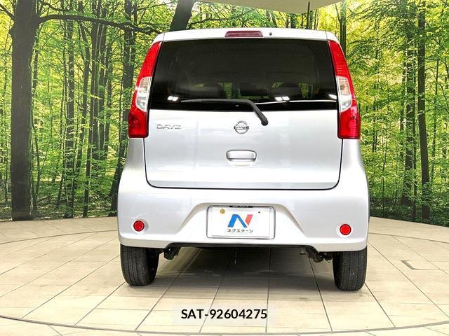 Nissan DAYZ 2017-03 8690997-14