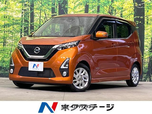 Nissan DAYZ 2020-03 8691717-0