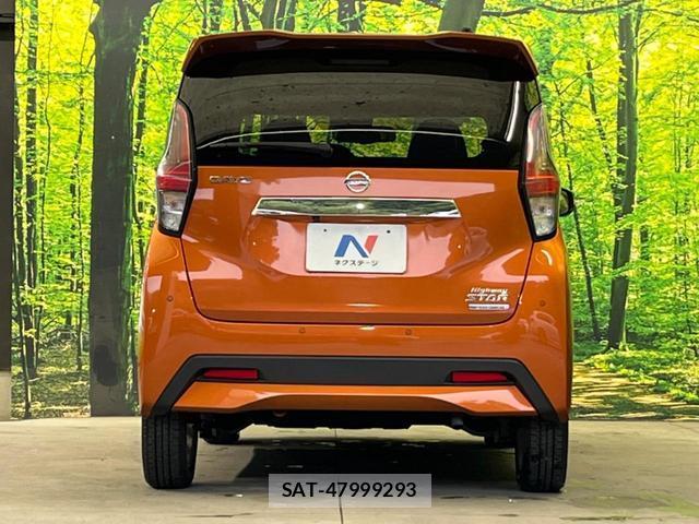 Nissan DAYZ 2020-03 8691717-13