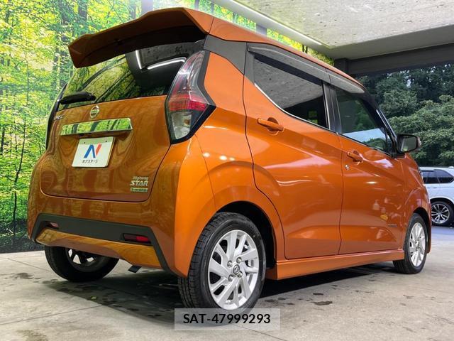 Nissan DAYZ 2020-03 8691717-15