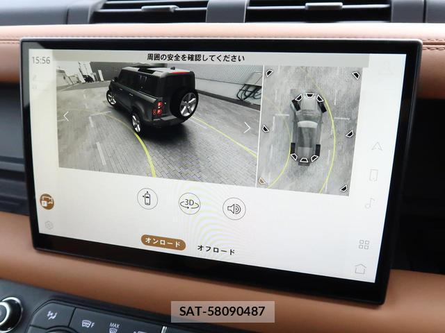 Land Rover DEFENDER 2023-11 8690771-8