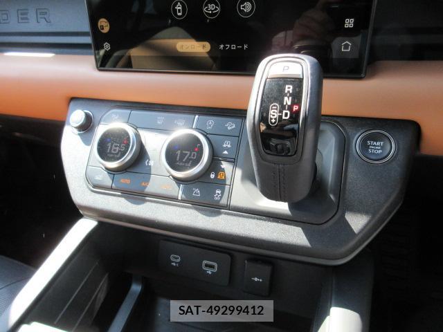 Land Rover DEFENDER 2023-10 8690785-14