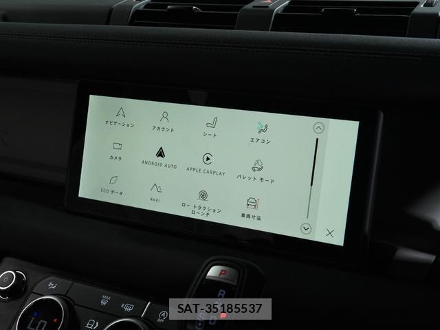 Land Rover DEFENDER 2023-09 8691824-17