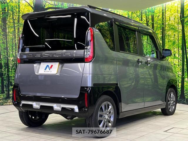 Mitsubishi DELICA MINI 2024-03 8690625-16