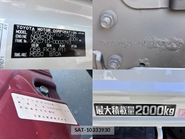Toyota DYNA TRUCK 2018-07 8690693-12