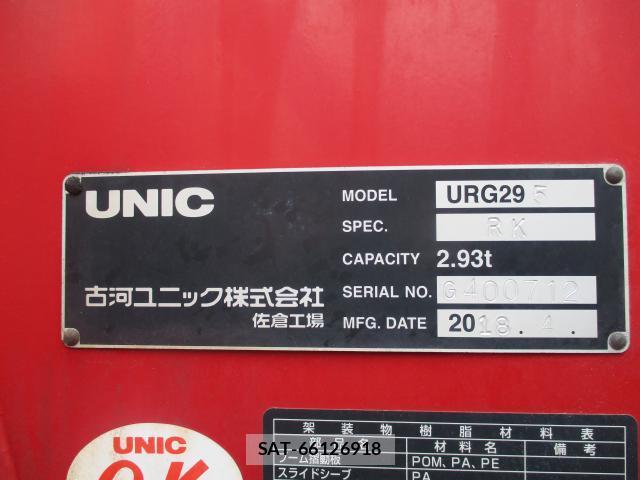Isuzu ELF TRUCK 2018-05 8690325-18
