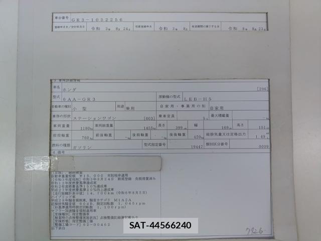Honda FIT 2021-08 8690563-8