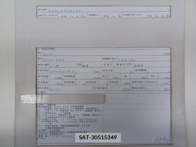 Honda FIT 2019-08 8690580-8