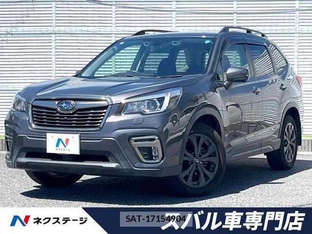 Subaru FORESTER 2020-07 8691115-0