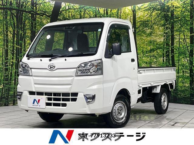 Daihatsu HIJET TRUCK 2020-02 8649201-0