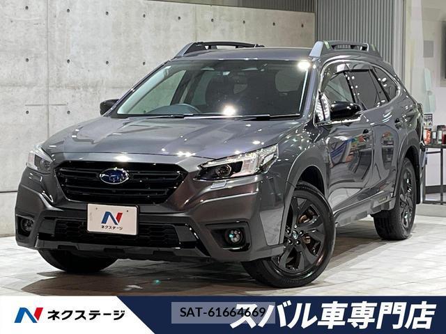Subaru OUTBACK 2023-01 8690738-0