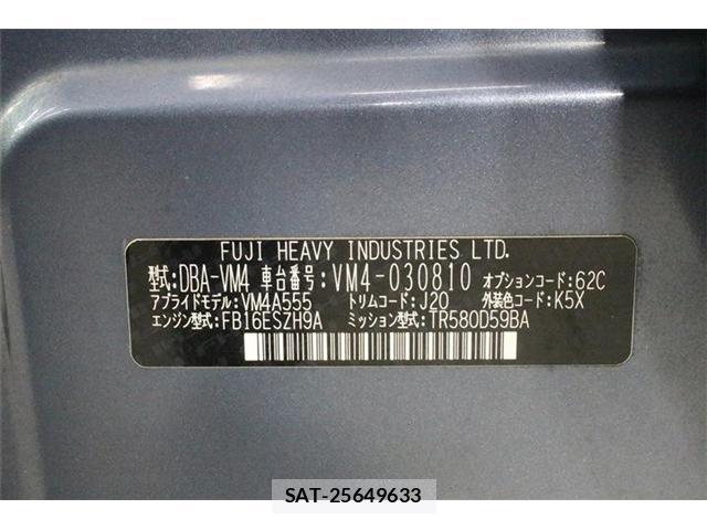 Subaru LEVORG 2015-02 8691007-2