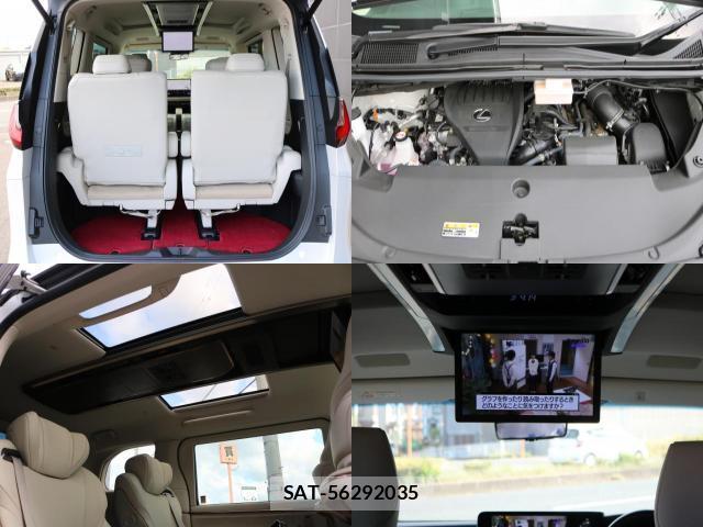 Lexus LM 2024-09 8690472-6