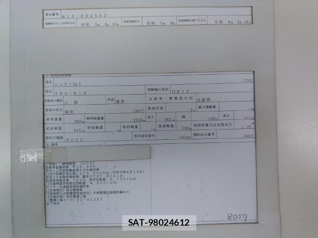 Nissan MARCH 2021-08 8690573-8