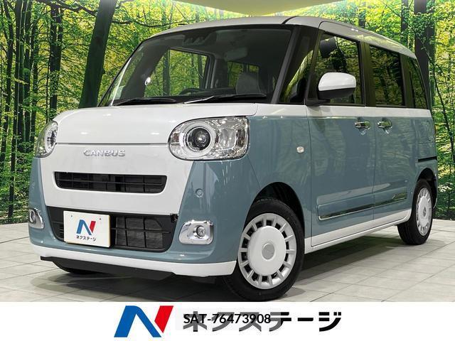 Daihatsu MOVE CANBUS 2025-10 8690643-0