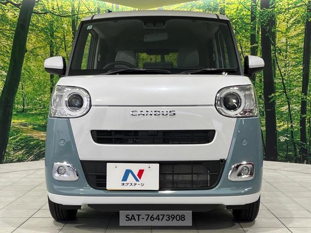 Daihatsu MOVE CANBUS 2025-10 8690643-13