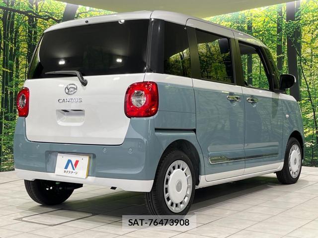 Daihatsu MOVE CANBUS 2025-10 8690643-16