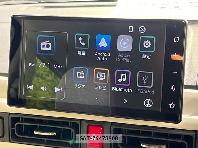 Daihatsu MOVE CANBUS 2025-10 8690643-2