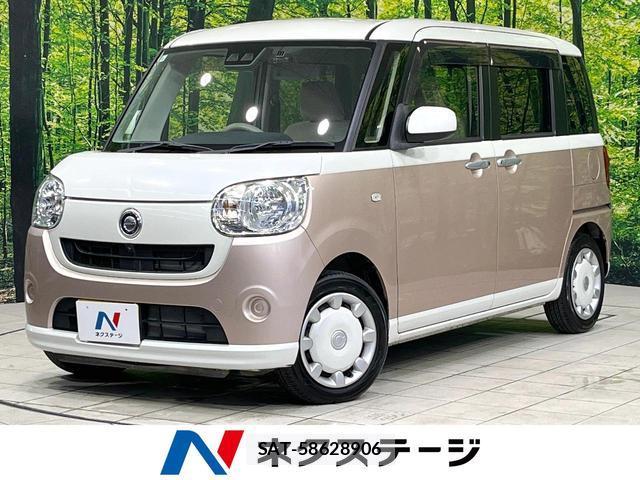 Daihatsu MOVE CANBUS 2017-09 8691070-0