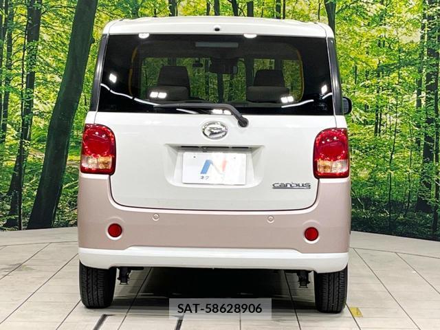 Daihatsu MOVE CANBUS 2017-09 8691070-14
