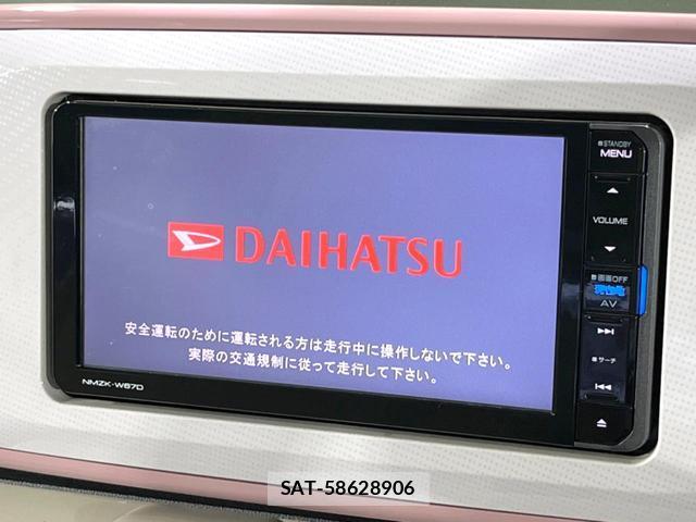 Daihatsu MOVE CANBUS 2017-09 8691070-2