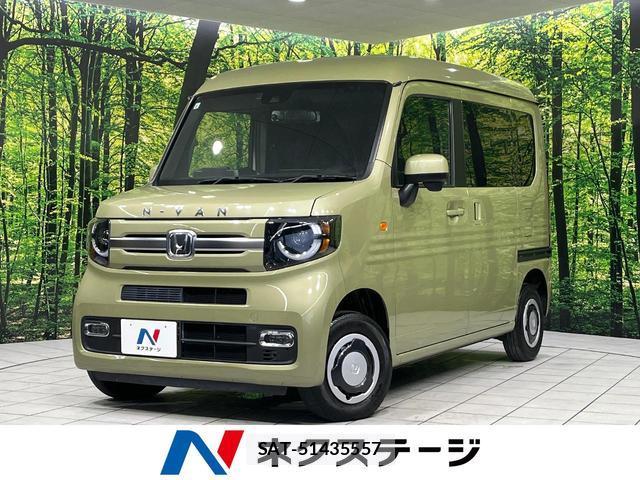Honda N-VAN 2022-08 8690896-0