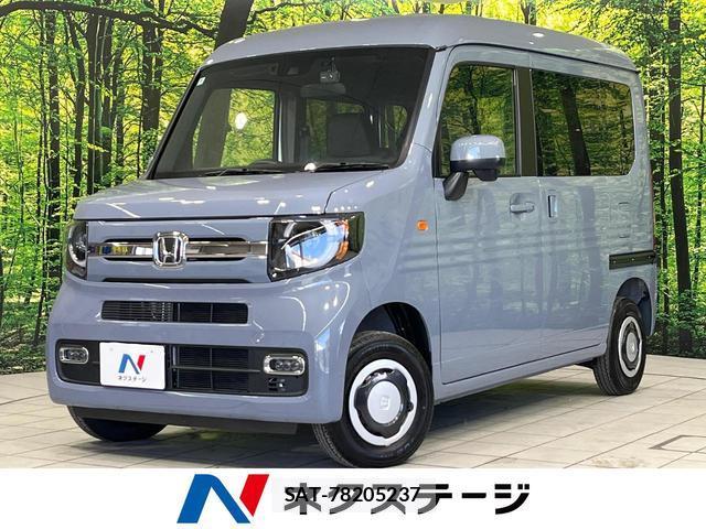Honda N-VAN 2025-09 8690897-0