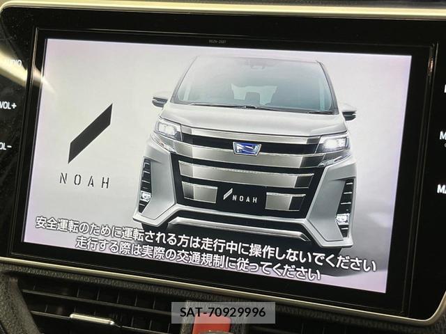 Toyota NOAH 2018-12 8691941-3