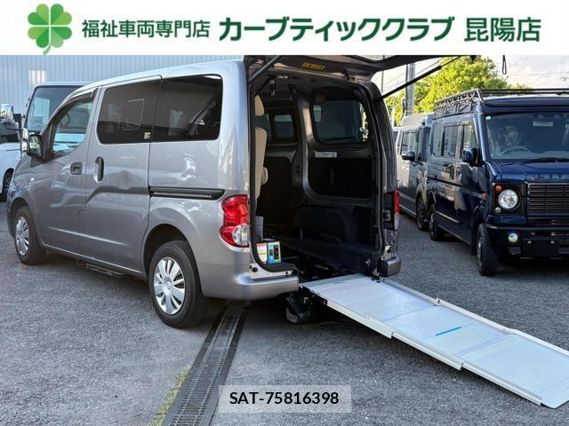 Nissan VANETTE VAN 2020-02 8691317-0