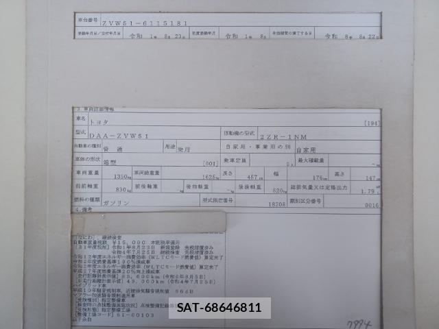 Toyota PRIUS 2019-08 8690567-8