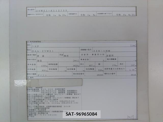 Toyota PRIUS 2019-08 8690571-8