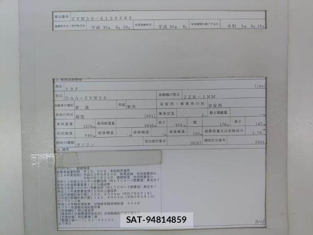Toyota PRIUS 2018-08 8690572-8