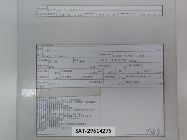 Toyota PRIUS 2021-08 8690582-8