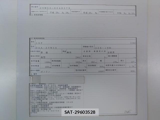 Toyota PRIUS 2016-08 8690587-8