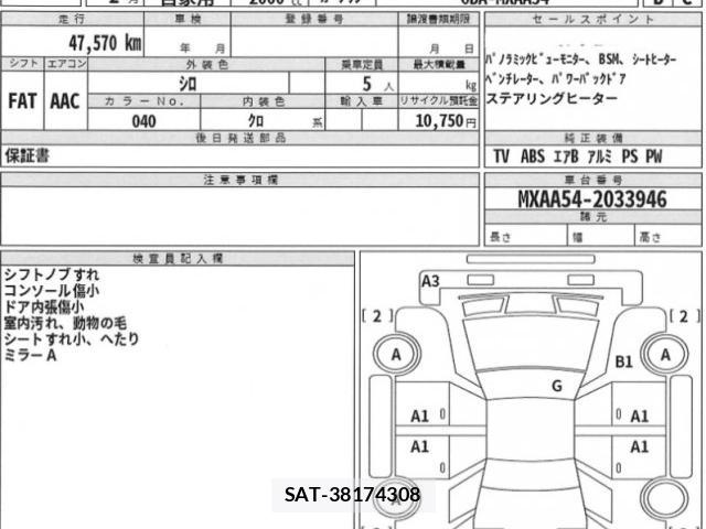 Toyota RAV4 2022-02 8690762-10