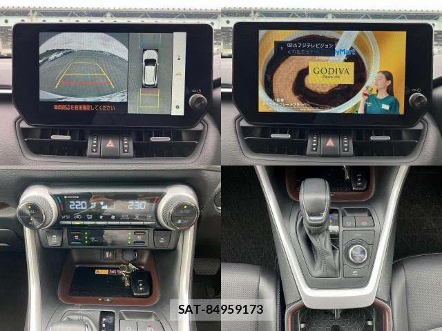 Toyota RAV4 2024-04 8690853-4