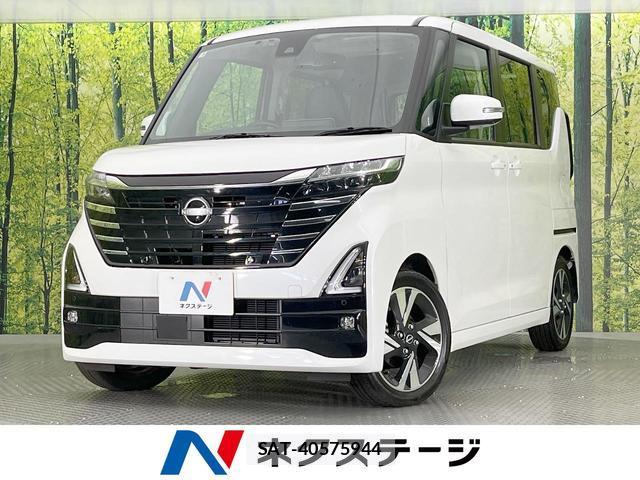 Nissan ROOX 2025-05 8690838-0