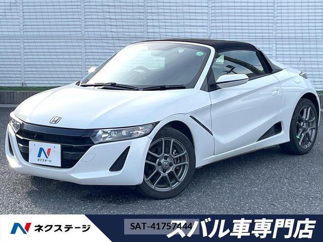 Honda S660 2021-10 8691113-0