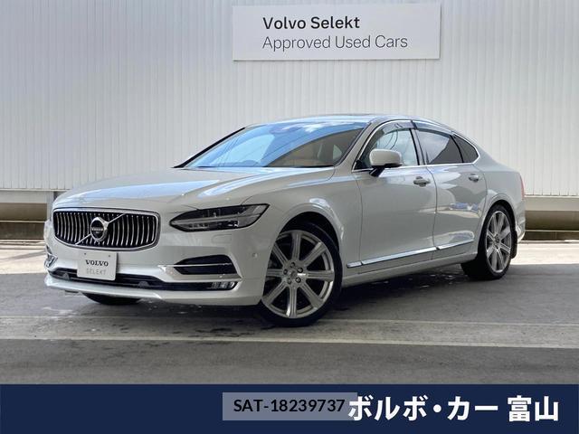 Volvo S90 2017-06 8690339-0