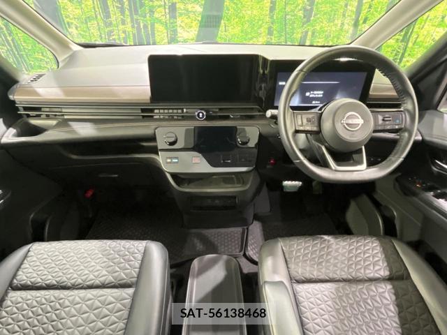 Nissan SERENA 2023-09 8690641-1