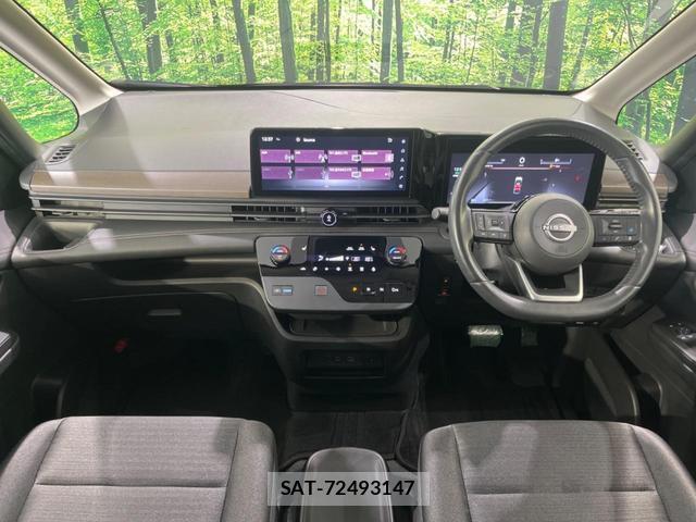 Nissan SERENA 2024-01 8690642-1