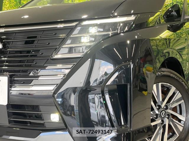 Nissan SERENA 2024-01 8690642-12