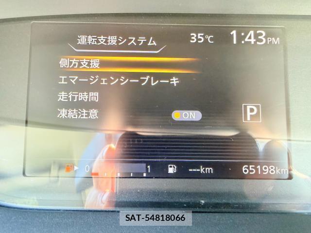 Nissan SERENA 2017-06 8691593-6
