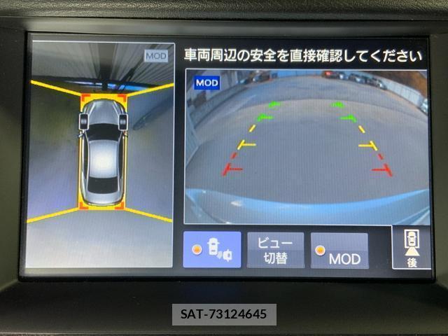 Nissan SKYLINE 2014-03 8690956-13