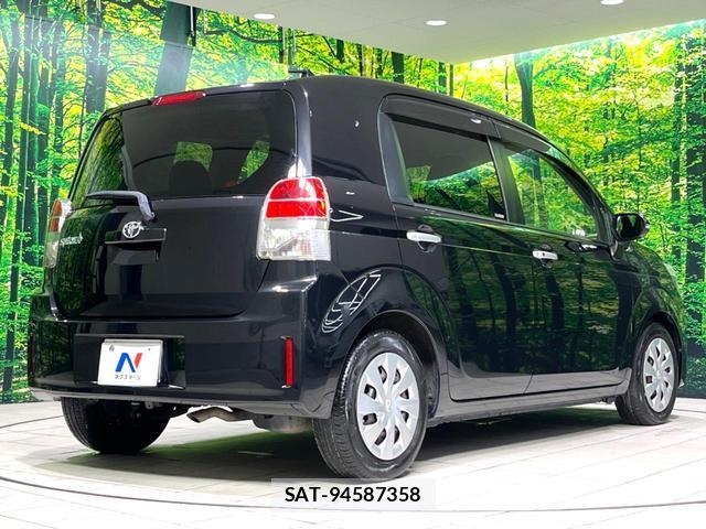 Toyota SPADE 2015-10 8690417-17