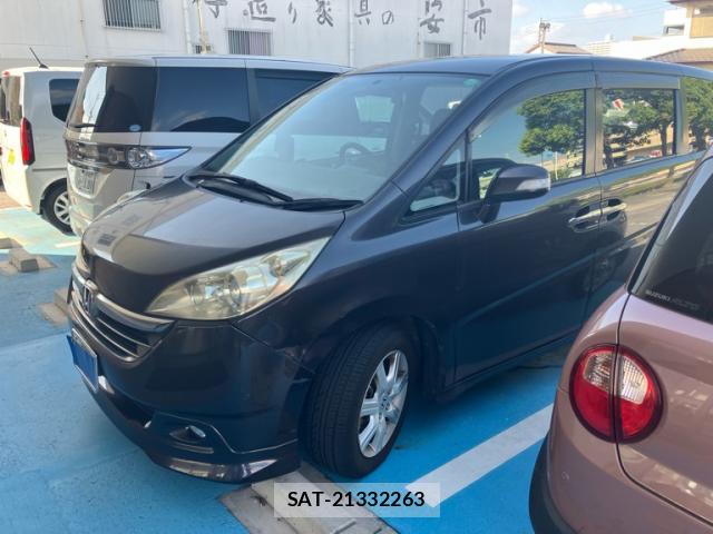 Honda e 2005-11 8690829-0