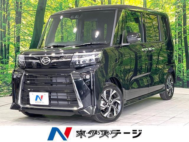 Daihatsu TANTO 2026-01 8691041-0