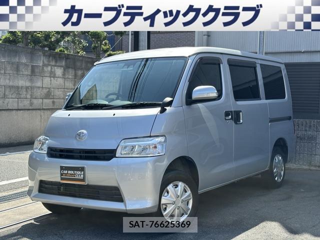 Toyota TOWNACE VAN 2021-03 8691480-0
