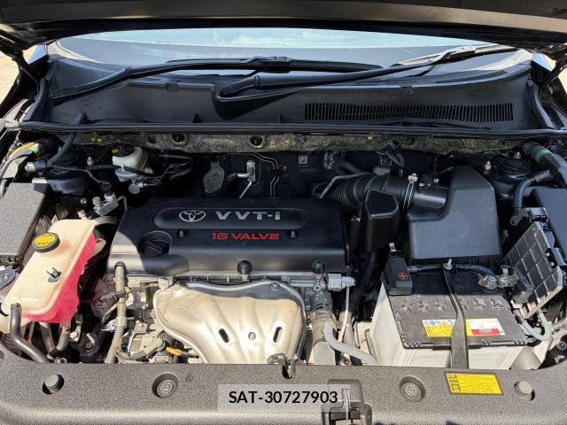 Toyota VANGUARD 2010-07 8690450-7