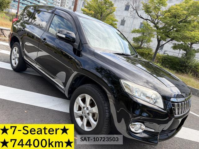 Toyota VANGUARD 2013-01 8690451-0